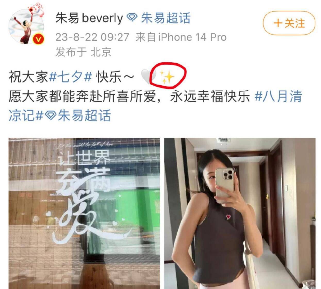被分派到尝试小学当教员的韩苗苗（李羚 饰）向陈校长（江颜辉 饰）报到，校长让她先到三（2）班听课。该班本来的教员方玉（朱玉蓉 饰）被调皮的学生气跑，听课的苗苗被迫登上讲台，但孩子们的恶作剧并未收敛，她死力禁止心里情感，耐烦地对孩子们说：从今天起我是你们的教员，不外我还想成为你们的伴侣。她的上行下效很快使班风获得杰出改变，但许培培（关强 饰）的怙恃帮孩子做家庭功课；包司令（张钟英 饰）的孙子包瑞（马忱 饰）有很强的政治优胜感，欠好勤学习。几经劝戒无果，一度使苗苗发生调离动机。但三（2）班孩子们朴拙的挽留